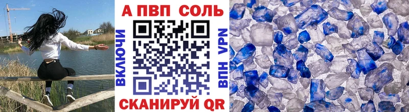 blacksprut ссылка  дарнет шоп  Струнино  Alpha PVP СК КРИС 