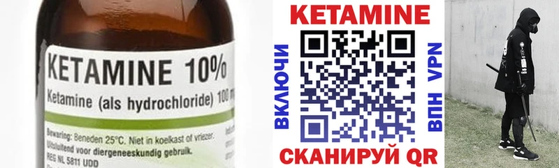 hydra сайт Струнино Кетамин VHQ