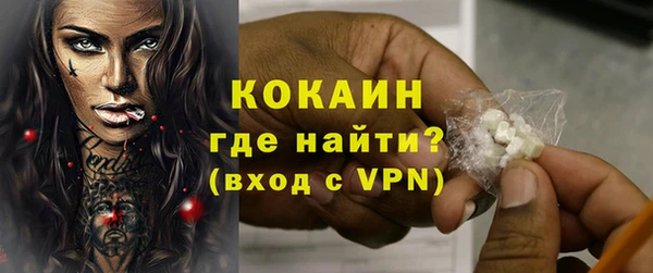 гашиш Михайловск