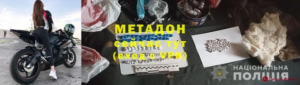 прущие крисы Михайловка