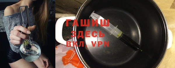 гашиш Михайловск