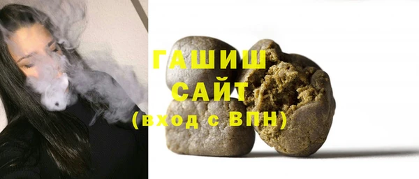 гашиш Михайловск