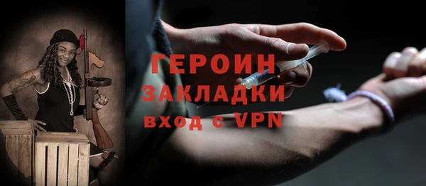 гашиш Михайловск