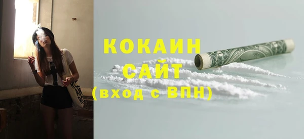прущие крисы Михайловка