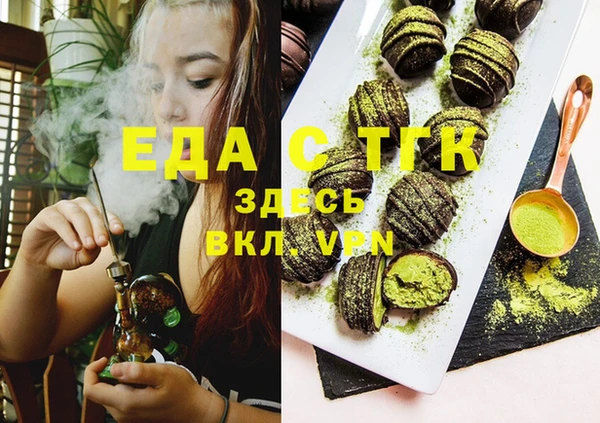 гашиш Михайловск