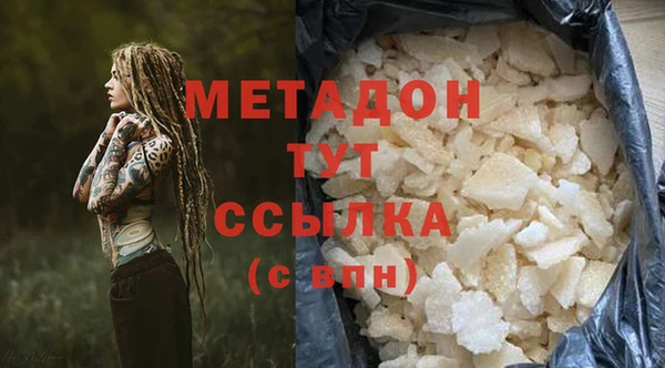 COCAINE Михайлов