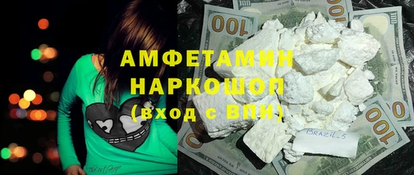 COCAINE Михайлов