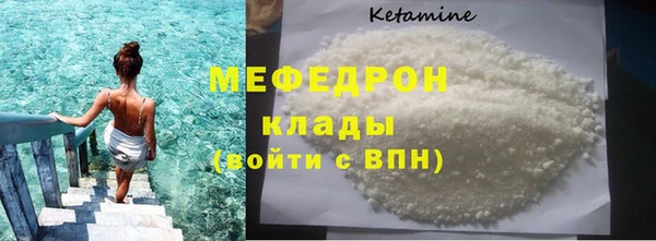 прущие крисы Михайловка