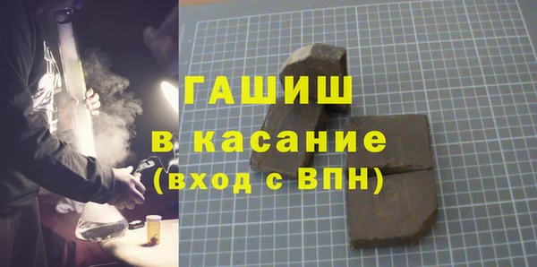 прущие крисы Михайловка