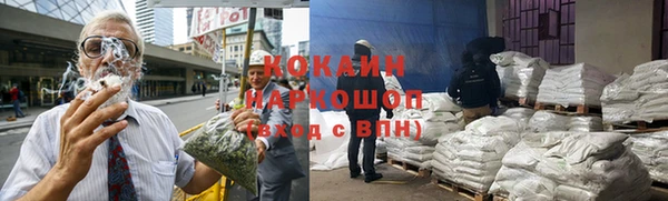 гашиш Михайловск