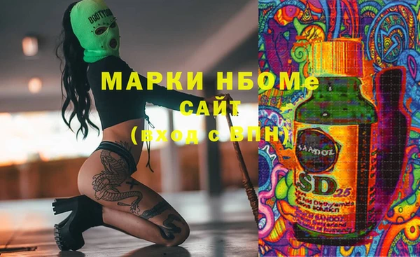 прущие крисы Михайловка