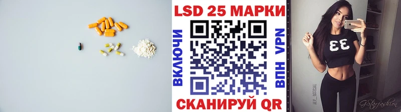 ЛСД экстази ecstasy  наркошоп  Струнино 