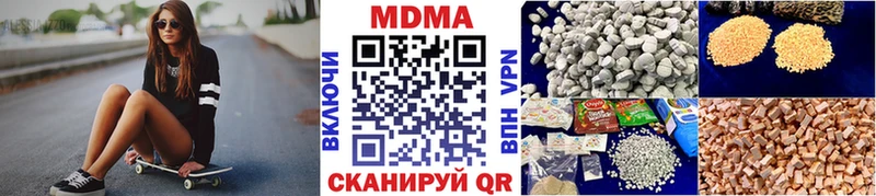 МДМА crystal  Струнино 