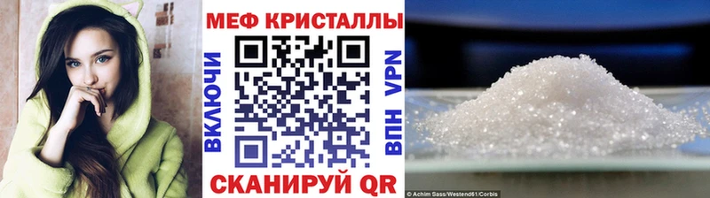 МЕФ  Струнино