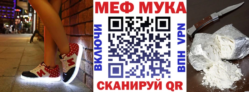 darknet клад  Струнино  Мефедрон VHQ 