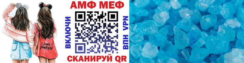 МЕТАМФЕТАМИН пудра  Струнино 