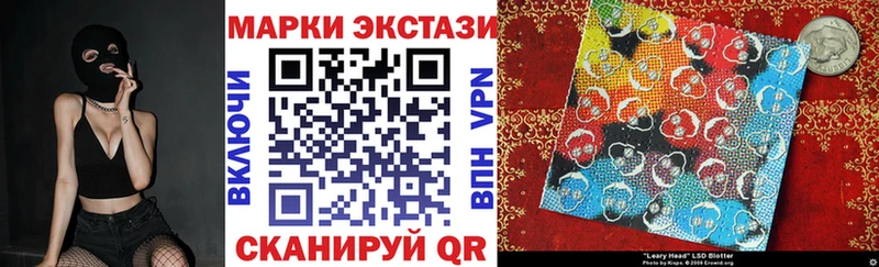Наркотические марки 1,8мг  блэк спрут ТОР  Струнино 