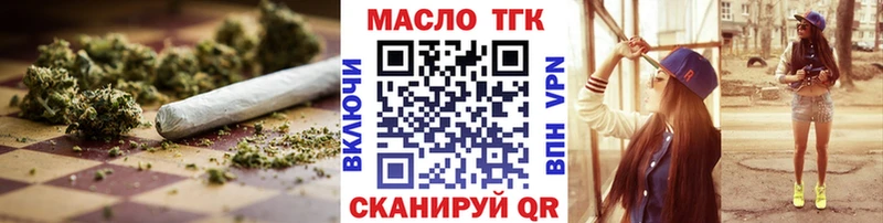 Дистиллят ТГК Wax  Струнино 